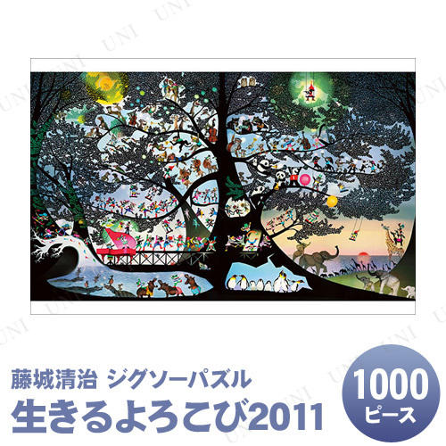 ڼʡ ѥ 1000ԡ 2011 ƣ