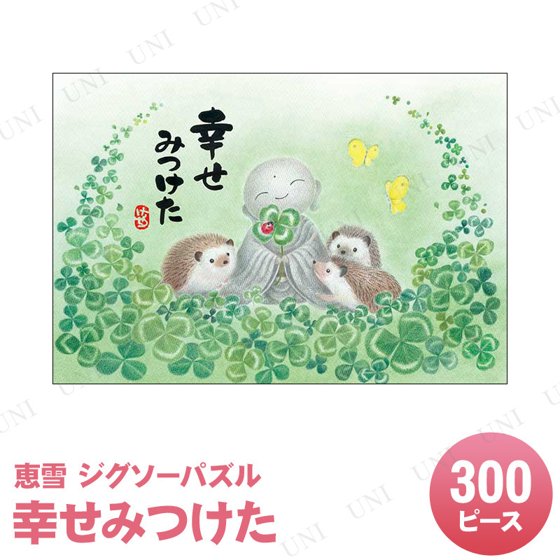 ڼʡ ѥ 300ԡ ߤĤ 