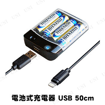  ӼŴ USB1P 1A LN 50cm KL-62