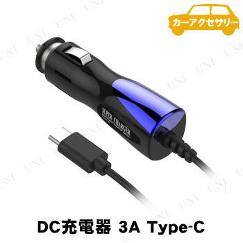  DCŴ 3A Type-C ֥å/֥롼 AJ-547