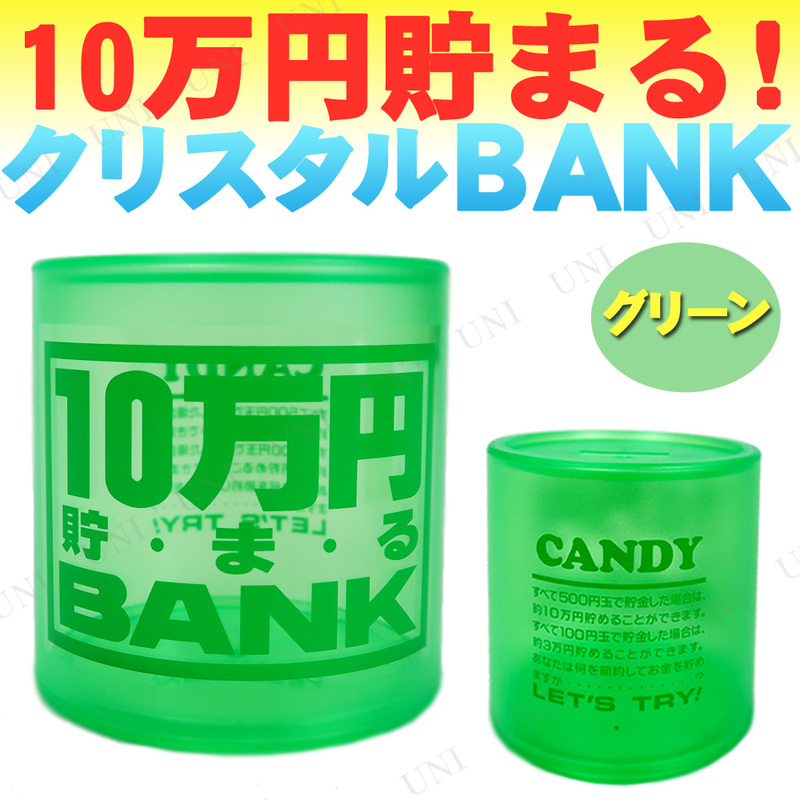 10ꥹBANK (A꡼)