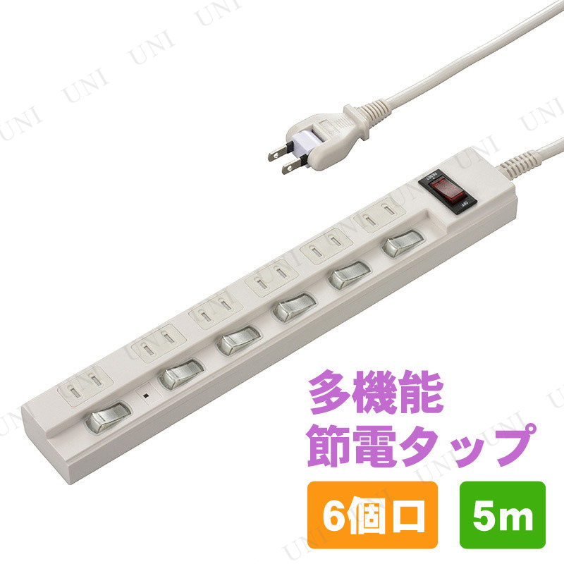 ڼʡ ¿ǽťå 6ĸ 5m  HS-TPKV65PBT-W