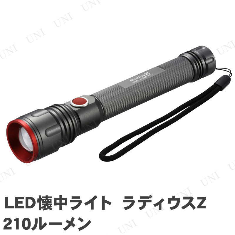 ڼʡ LED饤 ǥZ 210롼 LHA-Z21A5