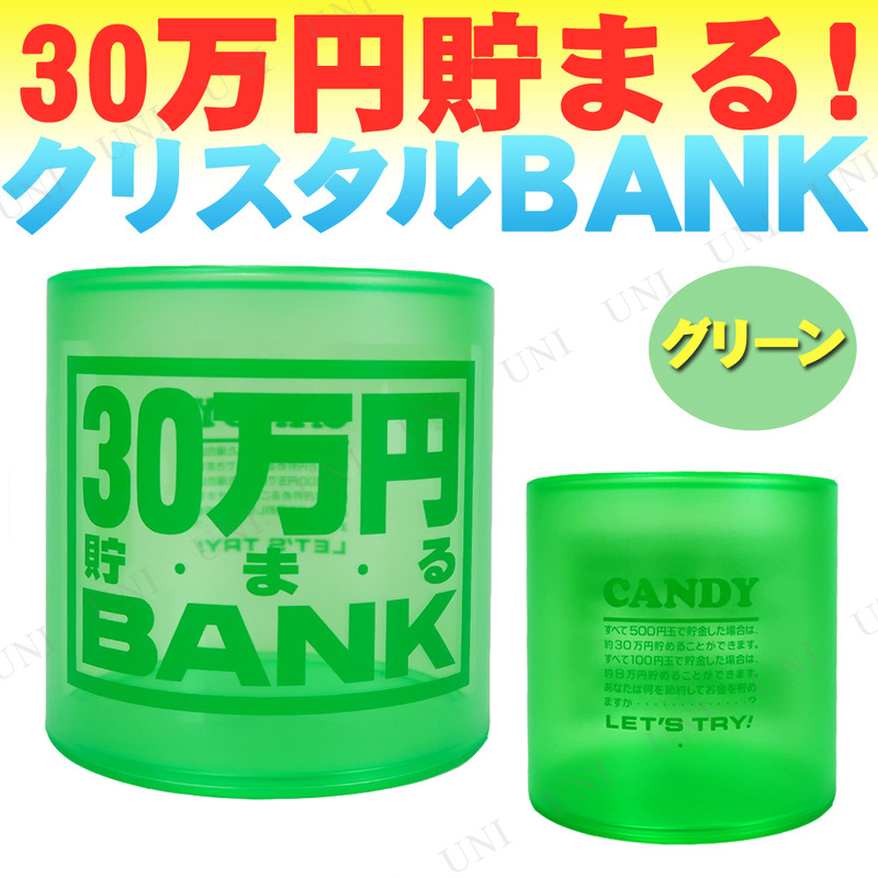 30ꥹBANK (A꡼)