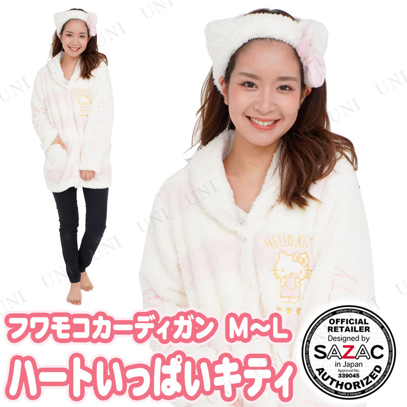 本店 パーティワールド Sazac サザック ハートいっぱいキティ