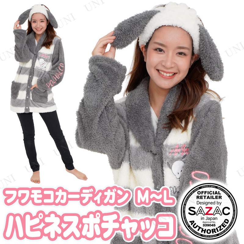 本店 パーティワールド Sazac サザック ハピネスポチャッコ