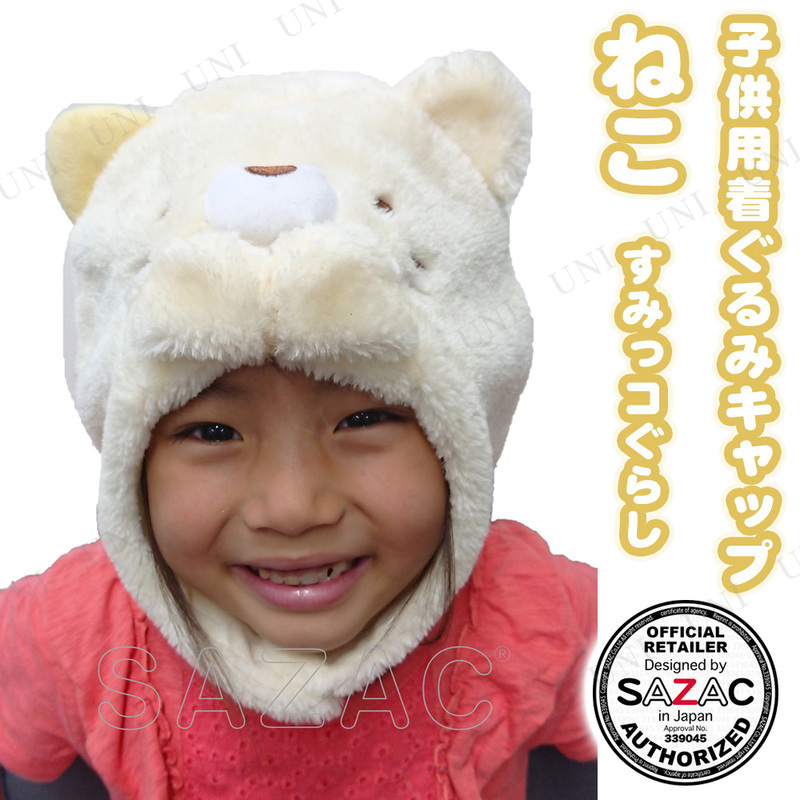 ڼʡ ץ  SAZAC(å) 夰CAP ߤå餷 ͤ Ҷ