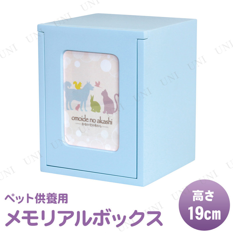 ڼʡ ڥåʩ omoide no akashi / ⤤ǤΤ ꥢBOX 饤ȥ֥롼