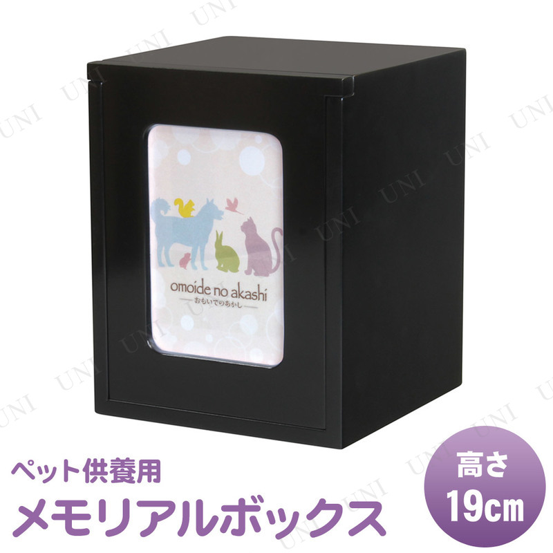 ڥåʩ omoide no akashi / ⤤ǤΤ ꥢBOX ֥å