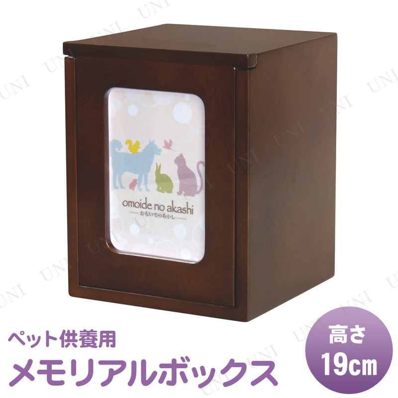 ڼʡ ڥåʩ omoide no akashi / ⤤ǤΤ ꥢBOX ֥饦