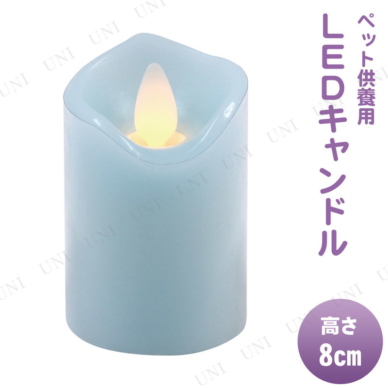 ڥåʩ omoide no akashi / ⤤ǤΤ ꥢե쥤 LEDɥ ֥롼