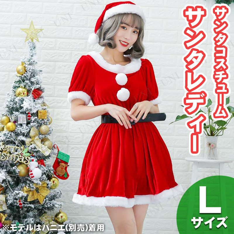 サンタ　コスプレ サンタレディー L