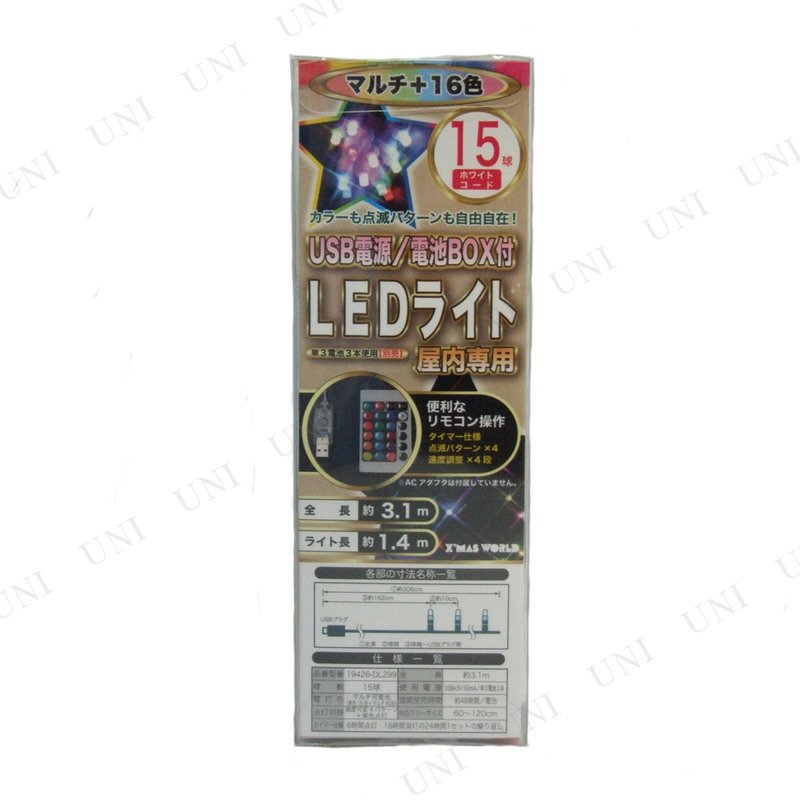 ڼʡ LED⥳饤 ޥѸ16 15 USB