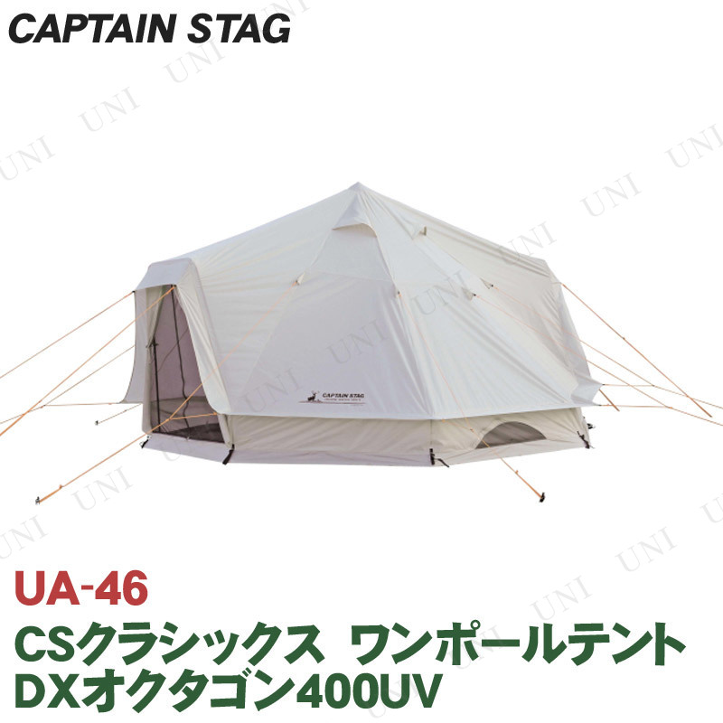 ڼʡ CAPTAIN STAG(ץƥ󥹥å) CS饷å ݡƥ DX400UV UA-46