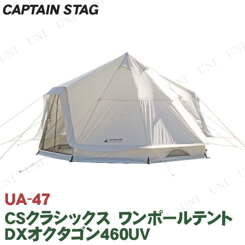 ڼʡ CAPTAIN STAG(ץƥ󥹥å) CS饷å ݡƥ DX460UV UA-47