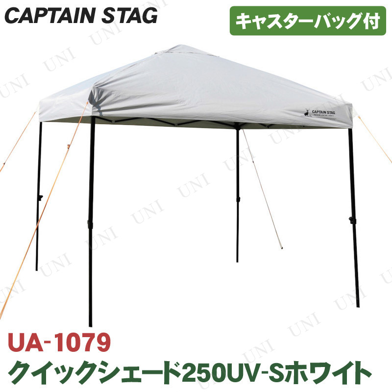 ڼʡ CAPTAIN STAG(ץƥ󥹥å) å250UV-Sۥ磻 㥹Хå UA-1079