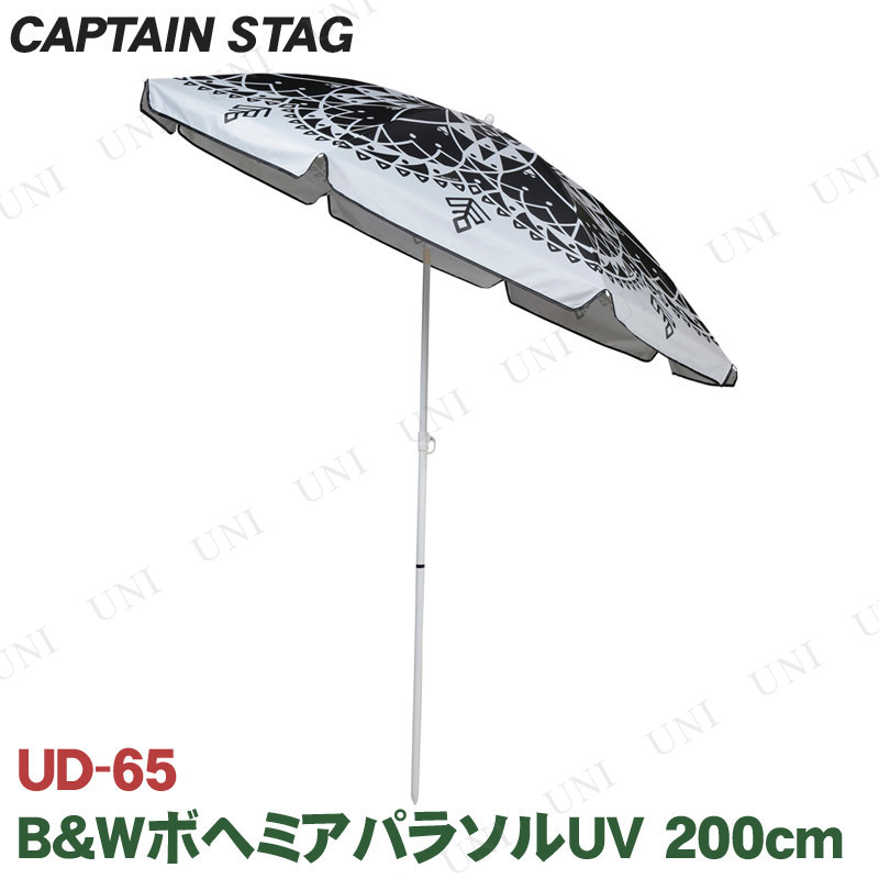 CAPTAIN STAG(ץƥ󥹥å) BWܥإߥѥ饽UV 200cm UD-65