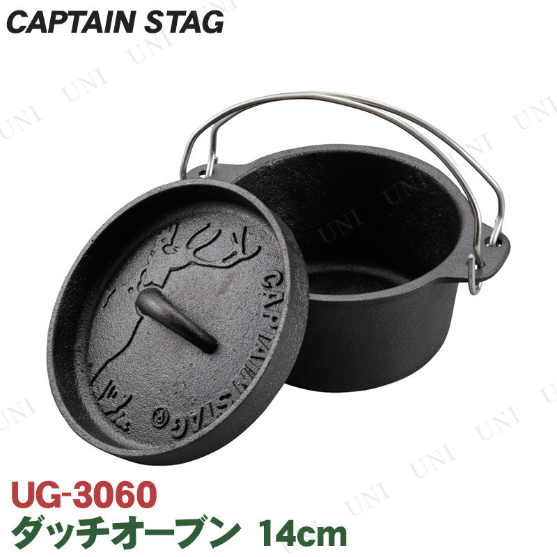 CAPTAIN STAG(����ץƥ󥹥��å�) ���å������֥� 14cm UG-3060