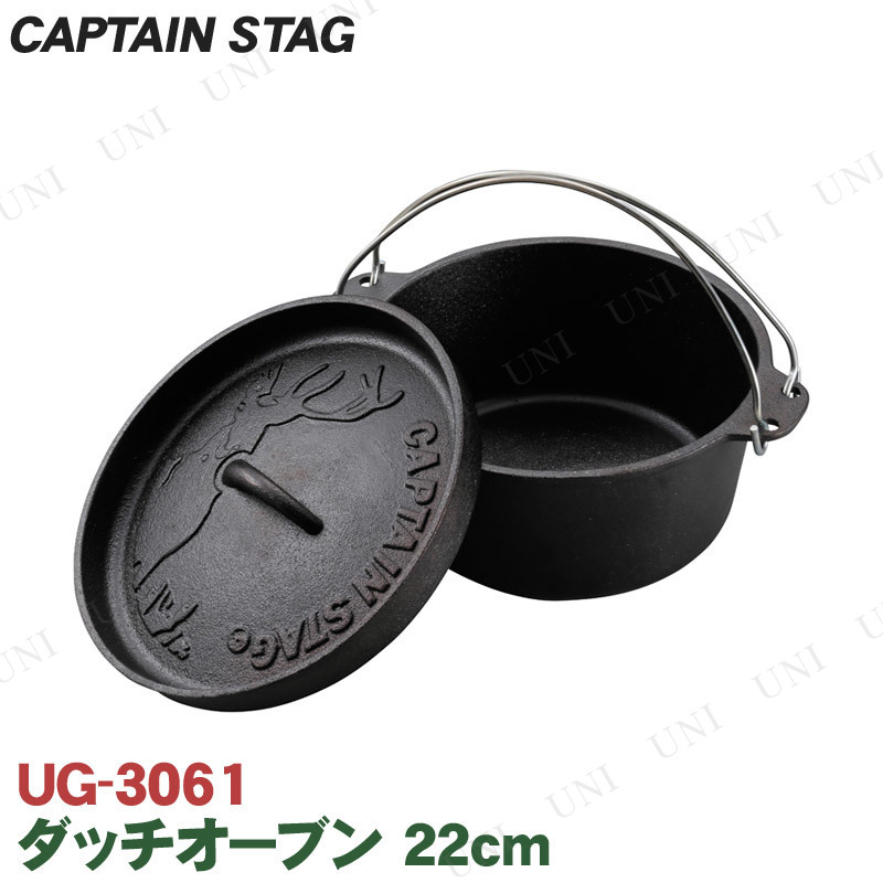 CAPTAIN STAG(ץƥ󥹥å) å֥ 22cm UG-3061