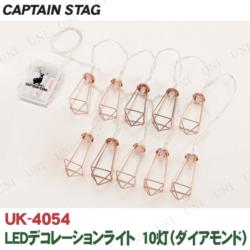 CAPTAIN STAG(ץƥ󥹥å) LEDǥ졼饤 10  UK-4054