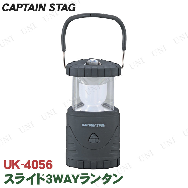 ڼʡ CAPTAIN STAG(ץƥ󥹥å) 饤3WAY󥿥 UK-4056