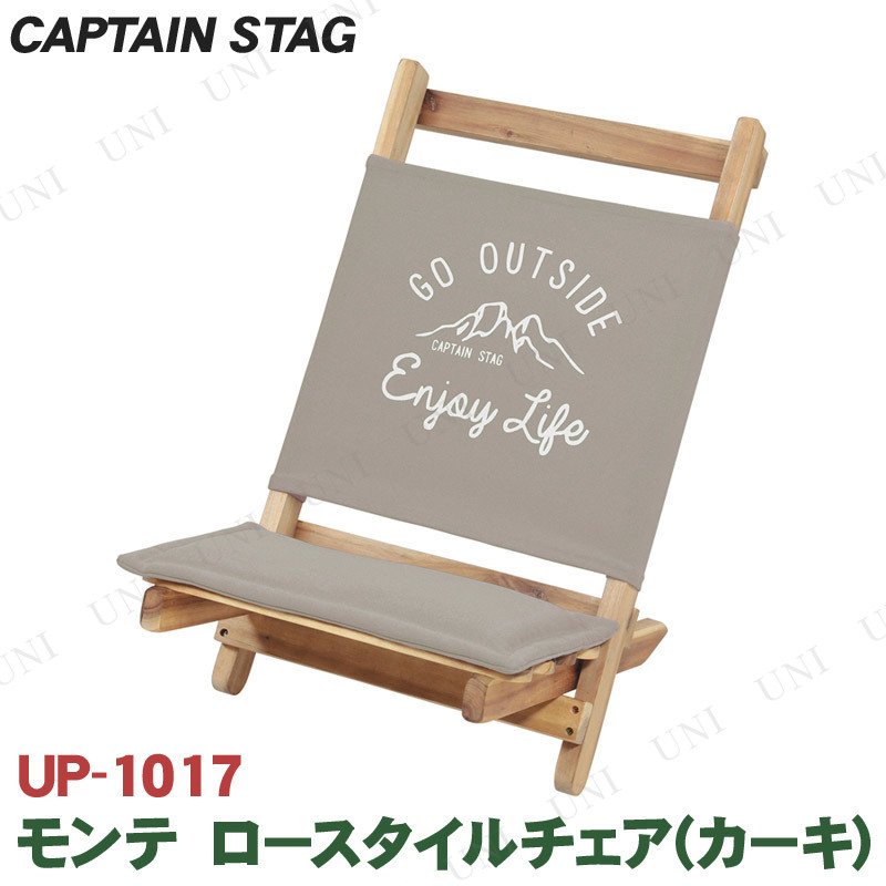 ڼʡ CAPTAIN STAG(ץƥ󥹥å)    UP-1017