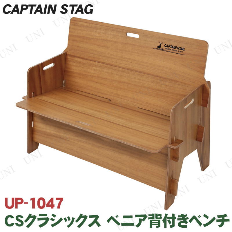 ڼʡ CAPTAIN STAG(ץƥ󥹥å) CS饷å ٥˥դ٥ UP-1047