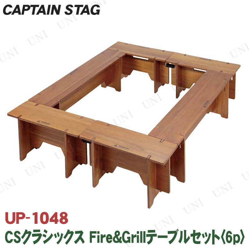 CAPTAIN STAG(ץƥ󥹥å) CS饷å FireGrill ơ֥륻å 6 UP-1048