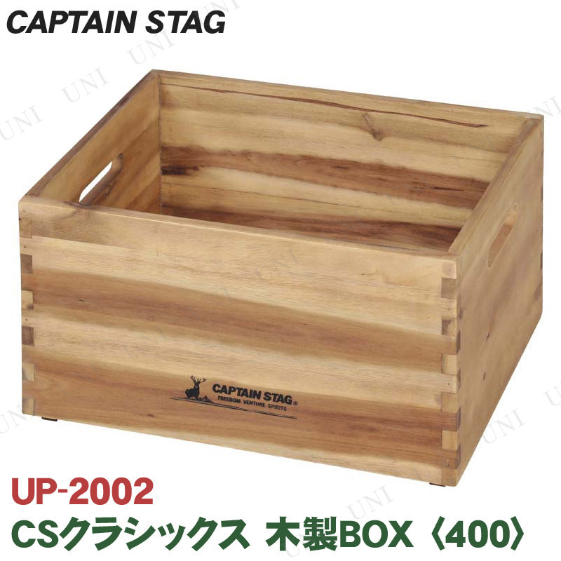 ڼʡ CAPTAIN STAG(ץƥ󥹥å) CS饷å BOX 400 UP-2002