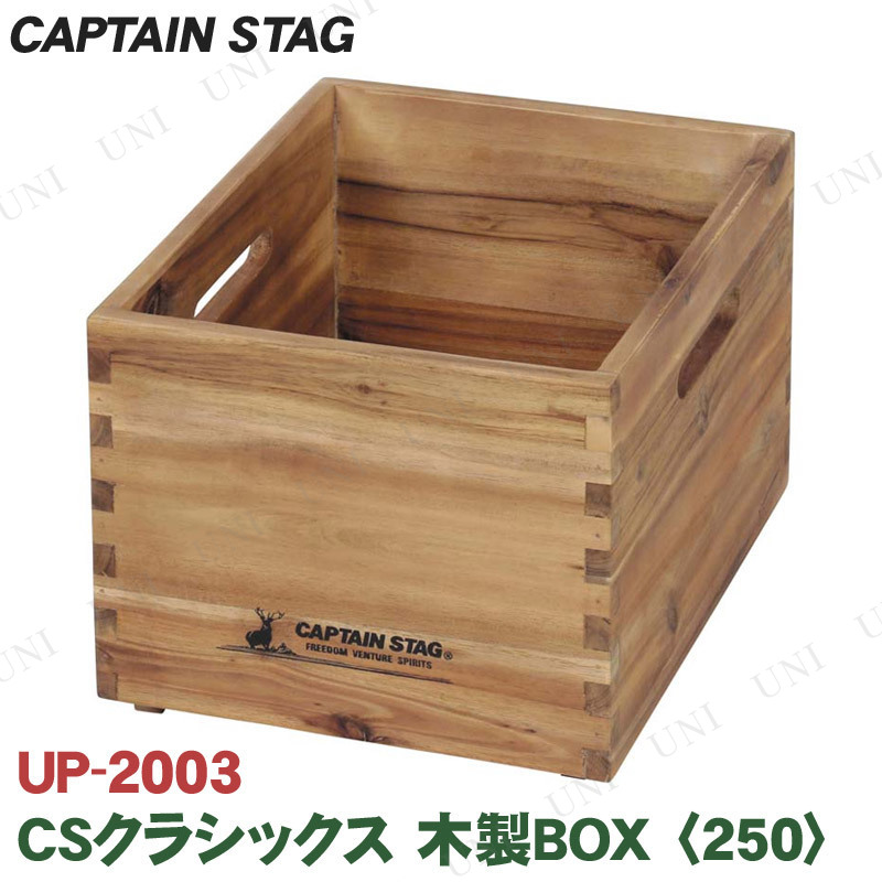 ڼʡ CAPTAIN STAG(ץƥ󥹥å) CS饷å BOX 250 UP-2003