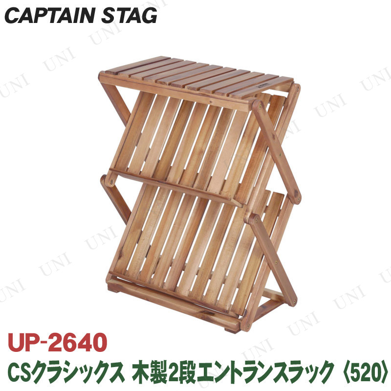 ڼʡ CAPTAIN STAG(ץƥ󥹥å) CS饷å 2ʥȥ󥹥å 520 UP-2640