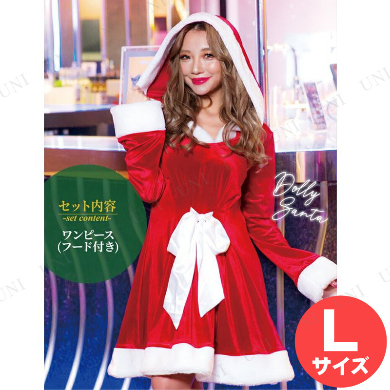 【取寄品】 サンタ　コスプレ ドーリーサンタ L