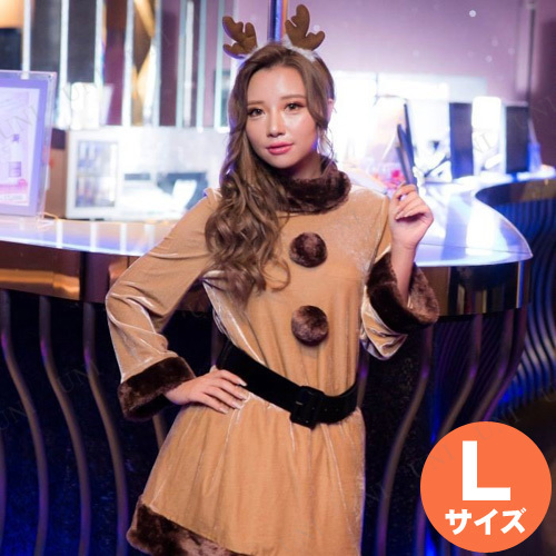 【取寄品】 トナカイ　コスプレ ゴーゴートナカイ L