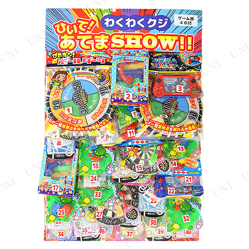 取寄品 景品 子供 ゲーム当て 40付 本店 パーティーグッズ通販 販売 パーティワールド