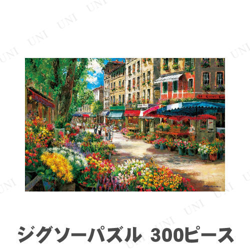 取寄品】 ジグソーパズル 300ピース パリのフラワーマーケット - 本店