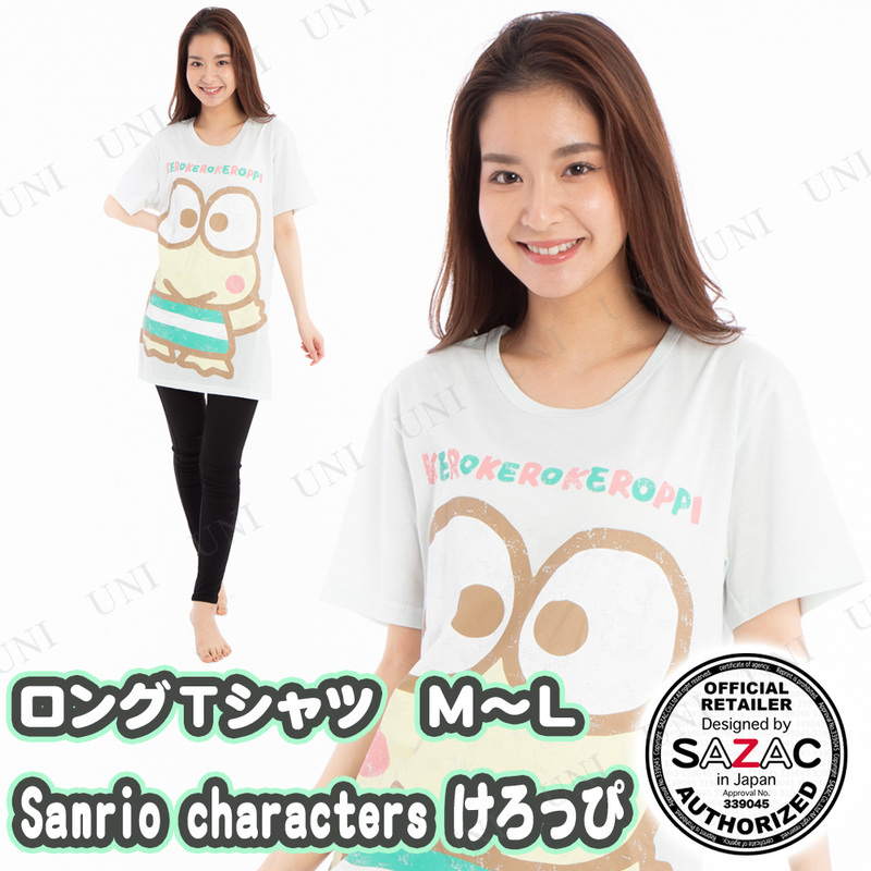 SAZAC(å) Sanrio characters äԥT ߥ ǥML