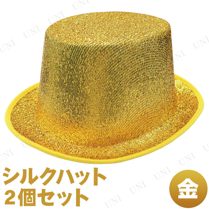 ץ  [2ĥå] Uniton 륯ϥå DX (ݥꥨƥ)