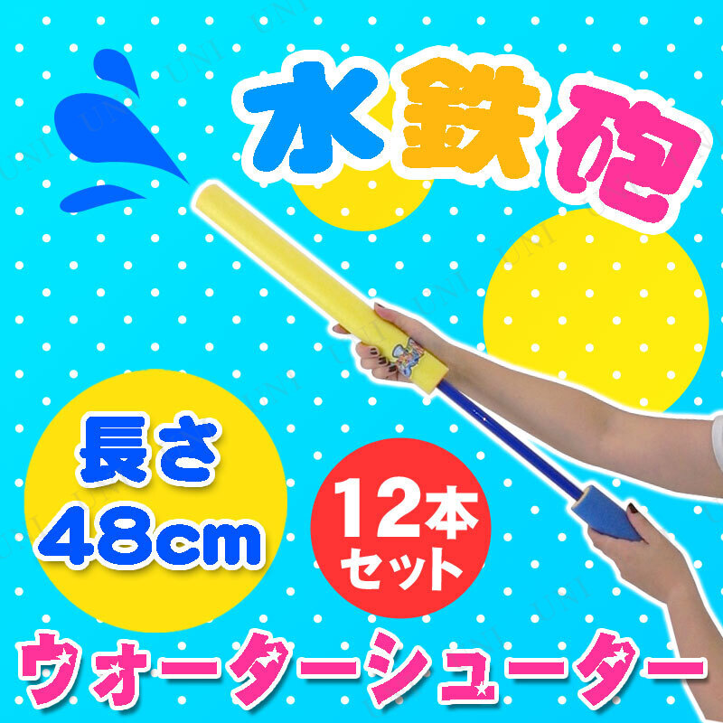 [12ܥå] 48cm塼(Ŵˤ/Բ)
