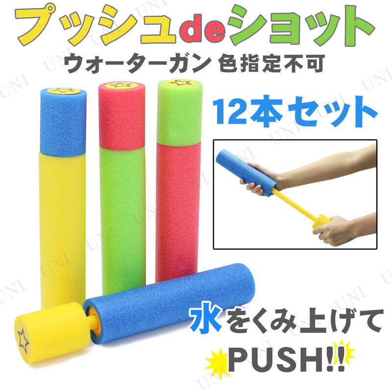 ڼʡ [12ܥå] 26cm ץådeå Բ