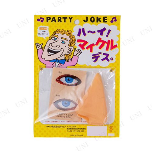 ץ  ϡޥǥ