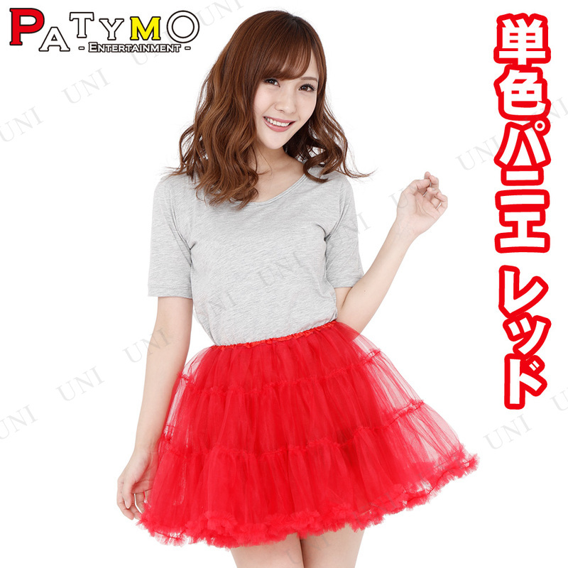 ץ  [10å] Patymo ñѥ˥ 