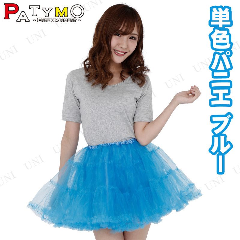 ץ  [10å] Patymo ñѥ˥ 