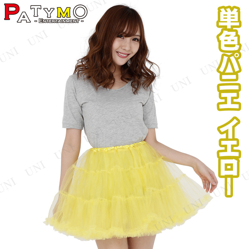 ץ  [10å] Patymo ñѥ˥ 