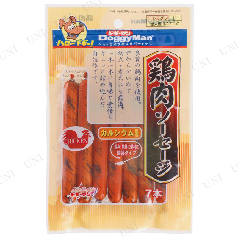 取寄品】 [8点セット] ドギーマン 鶏肉ソーセージ 7本 - 本店-パーティーグッズ通販-販売-パーティワールド