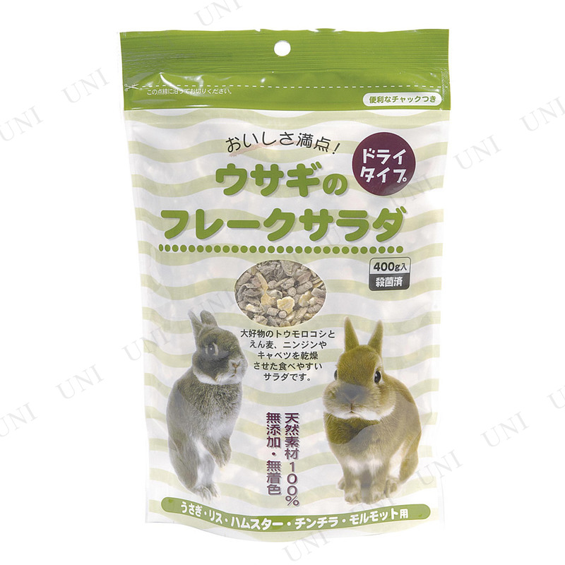 取寄品】 [4点セット] アラタ ウサギのフレークサラダ 400g - 本店-パーティーグッズ通販-販売-パーティワールド