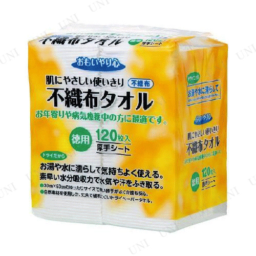 �ڼ���ʡ� ���⤤��꿴 �Կ��ۥ����� 120������