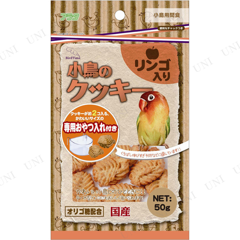 あすつく】 アラタ アシストＯＮＥ グリーンボレー ２００ｇ 小鳥 エサ assessoriarealizze.com.br