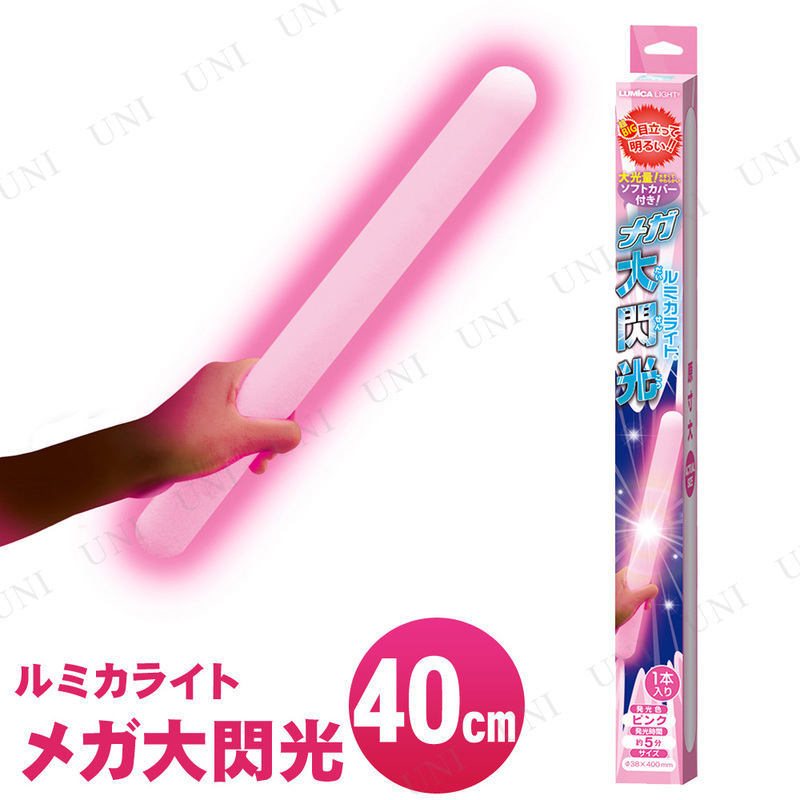 【取寄品】 [6点セット] ルミカライト メガ大閃光 ピンク