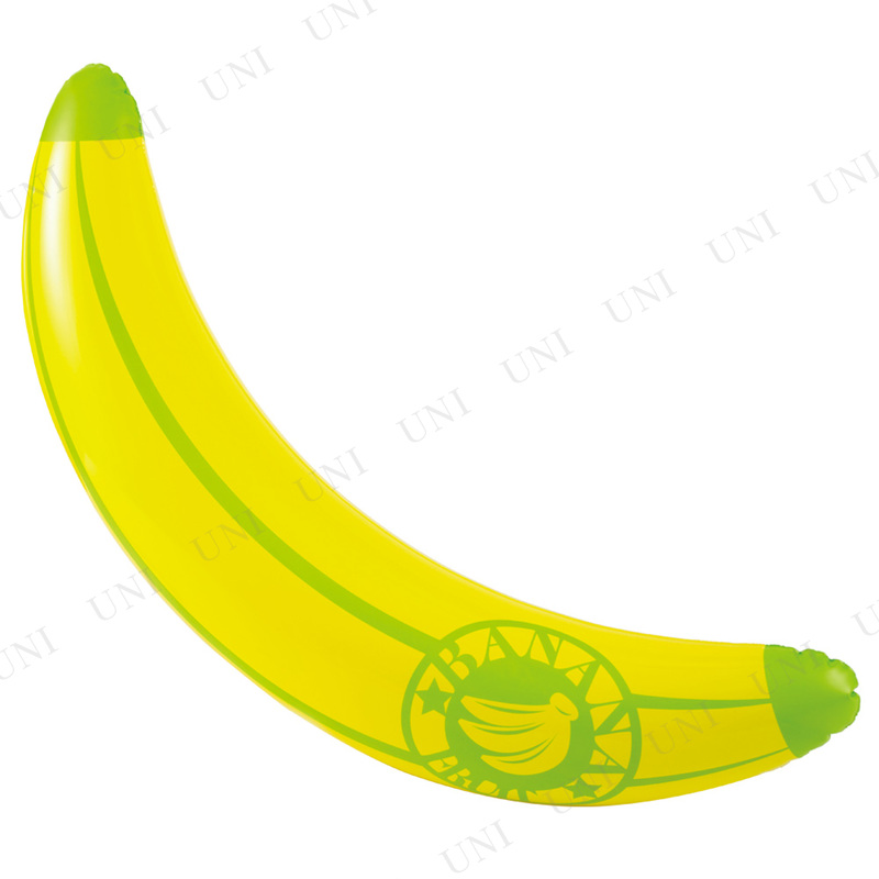 [2点セット] フロート 100cm ミニバナナ