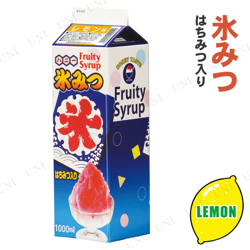 【取寄品】 景品 子供 [3点セット] 氷みつ レモン 1L
